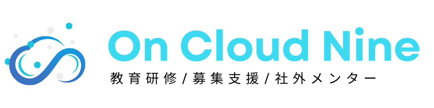 On Clould Nine